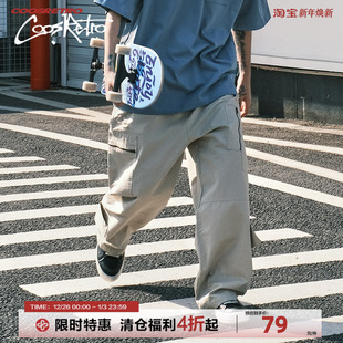 子 男秋冬潮牌宽松直筒长裤 CoosRetro美式 复古拉链破洞口袋休闲裤