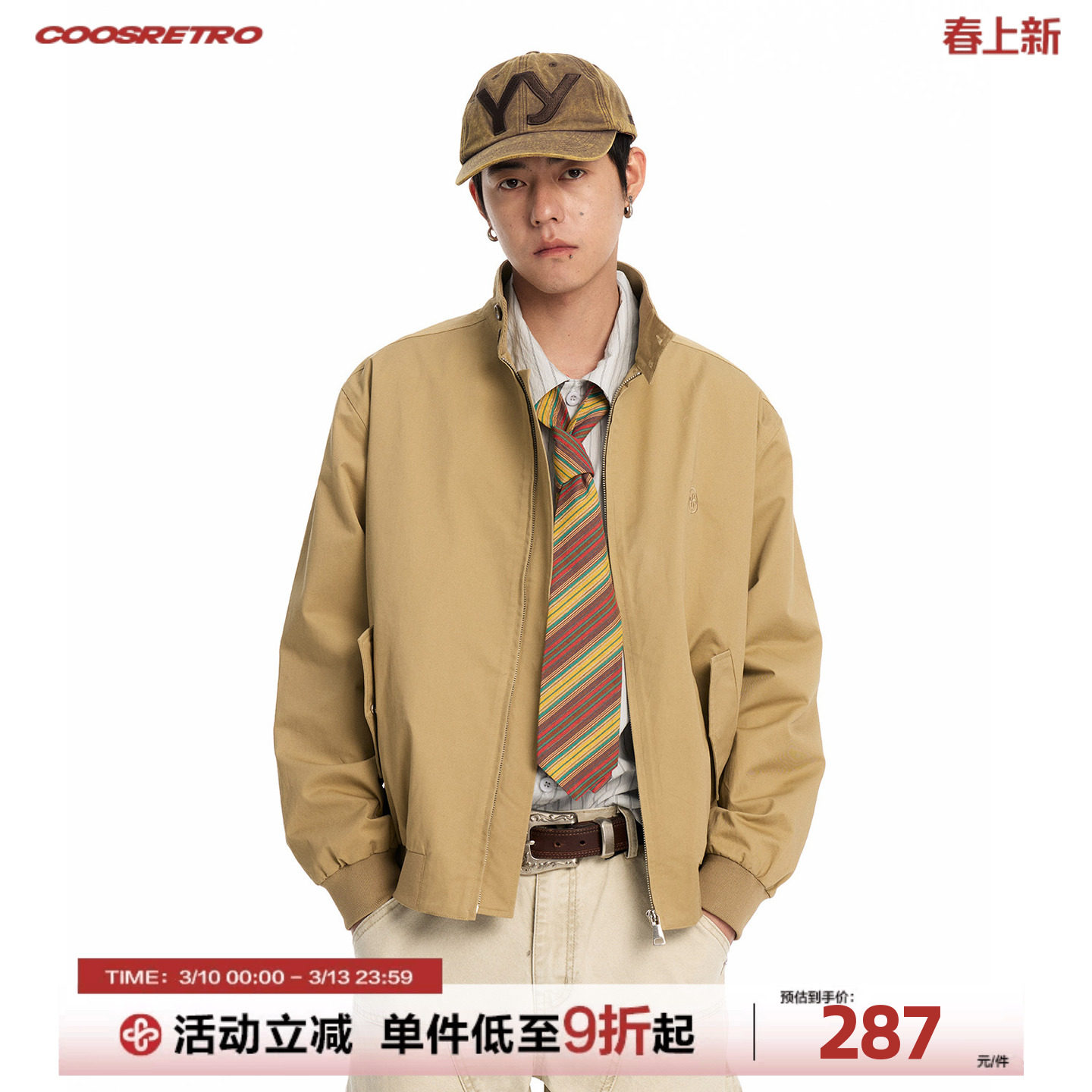 CoosRetro 复古质感立领夹克男春季新款宽松百搭卡其色外套潮流