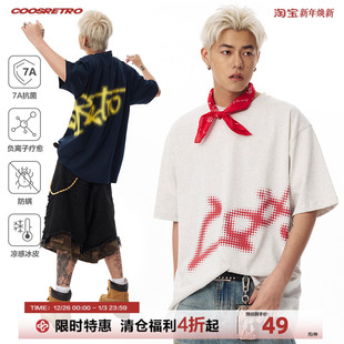 CoosRetro美式 复古logo印花凉感运动T恤夏男女速干休闲宽松上衣