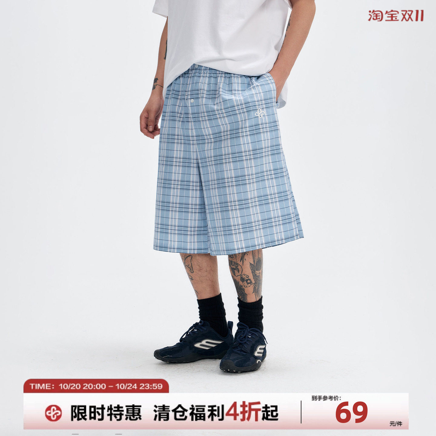 CoosRetro 美式复古格纹假门襟设计感休闲裤子男生宽松百搭七分裤
