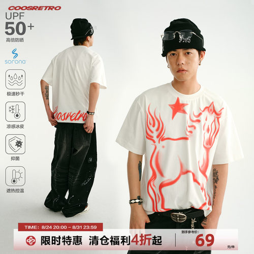 CoosRetro幻梦星驰凉感速干T恤