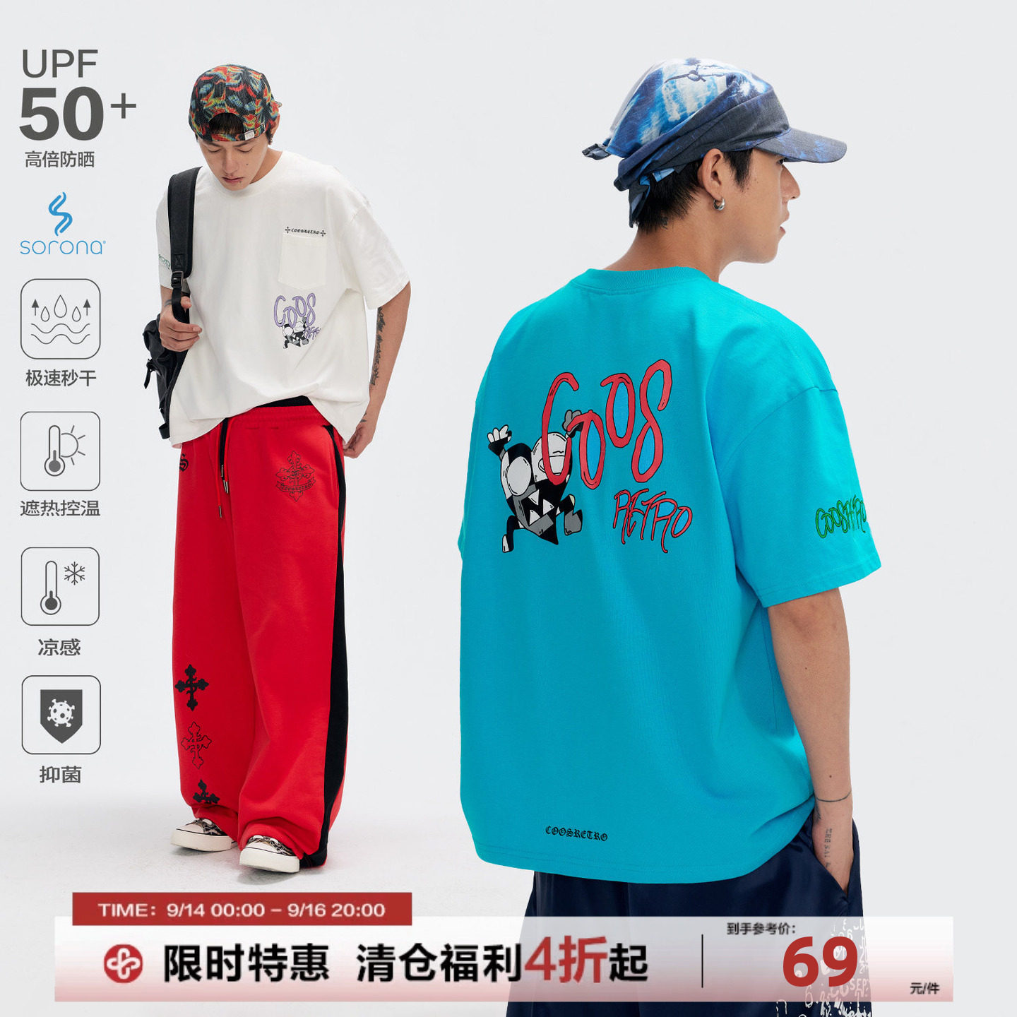【抑菌凉感】CoosRetro美式涂鸦印花口袋短袖T恤男生宽松速干上衣图片