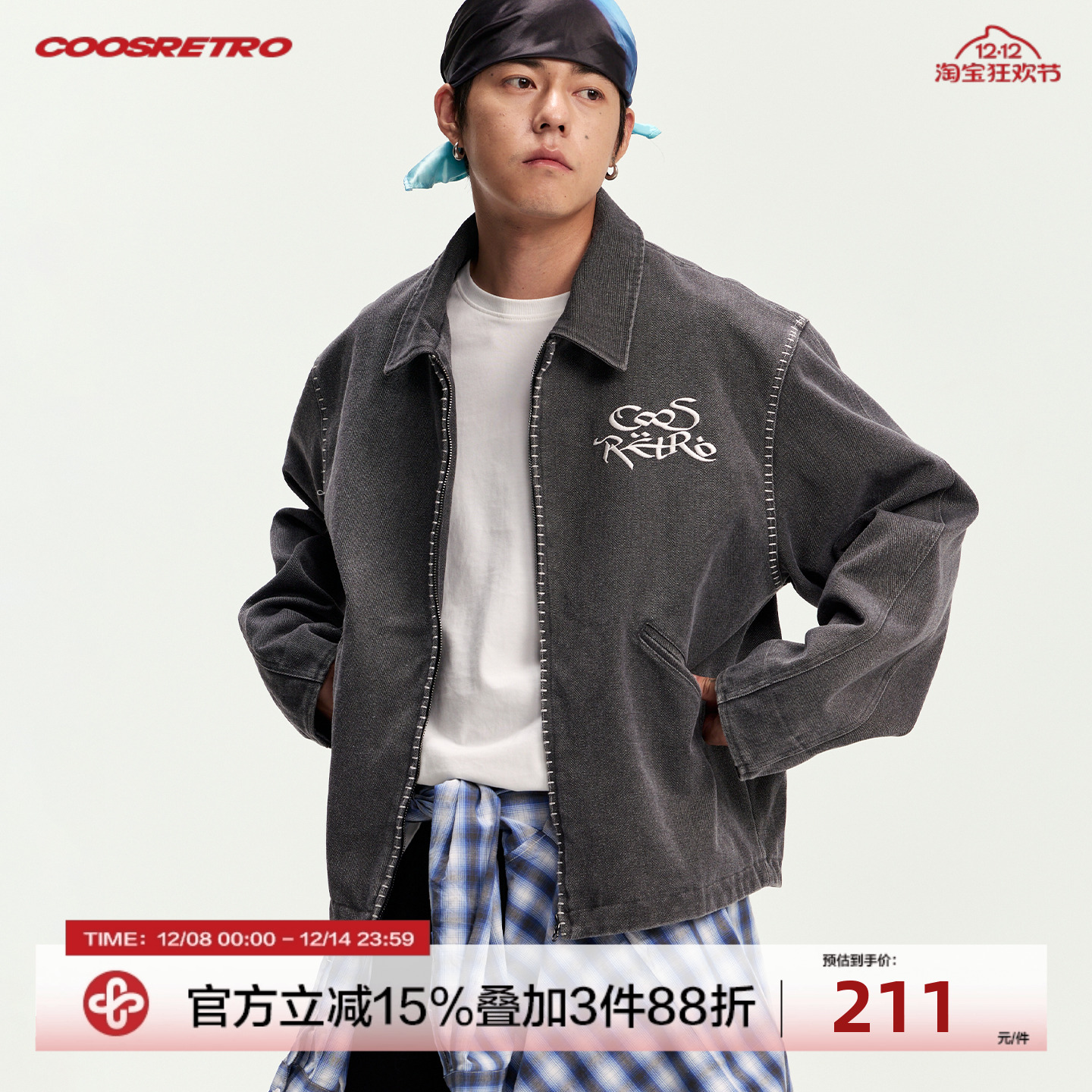 CoosRetro秋季美式复古水洗做旧全身一字绣工艺衬衫夹克休闲外套