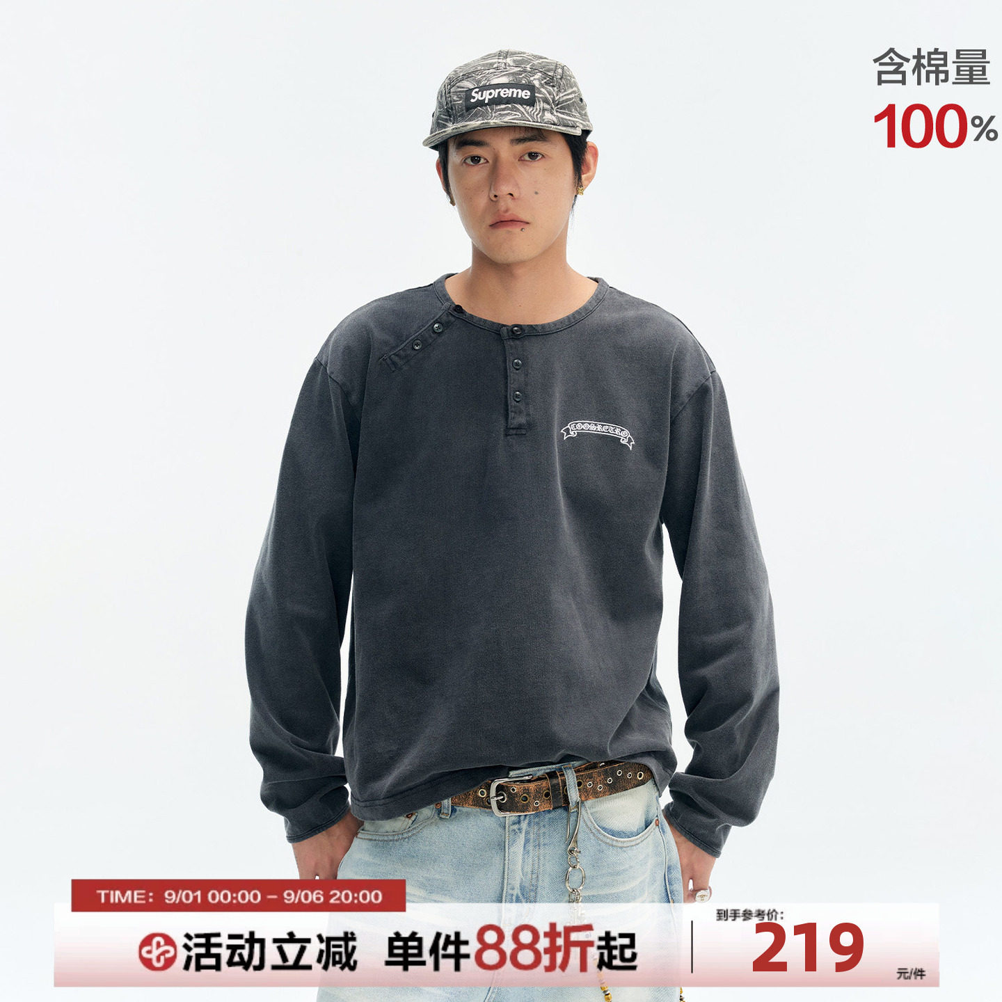 CoosRetro美式复古华夫格斜开亨利领长袖T恤男秋季纯棉设计感上衣图片