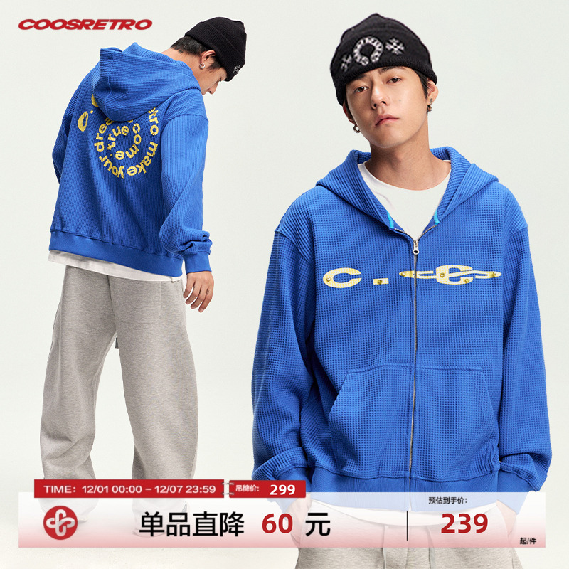 CoosRetro 美式新款男钉钻加前后印花华夫格面料宽松百搭卫衣外套
