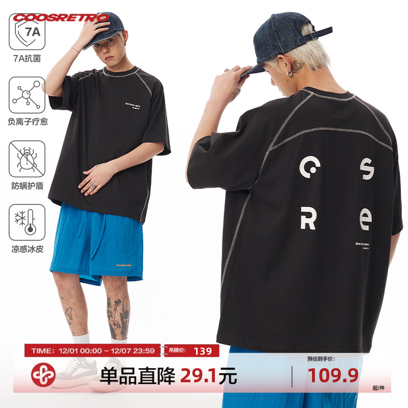 CoosRetro美式复古7A抗菌字母凉感冰皮运动短袖T恤夏男女休闲上衣