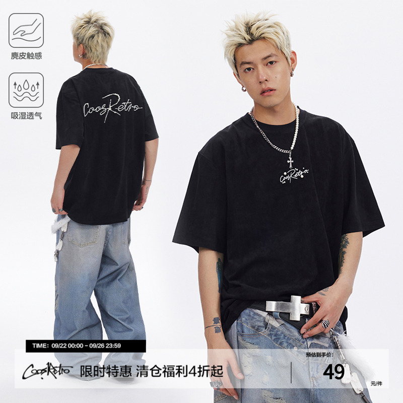 CoosRetro美式复古麂皮短袖夏季男女情侣钉珠Logo休闲T恤百搭潮流