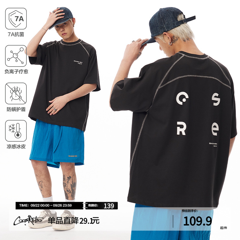 CoosRetro美式复古7A抗菌字母凉感冰皮运动短袖T恤夏男女休闲上衣