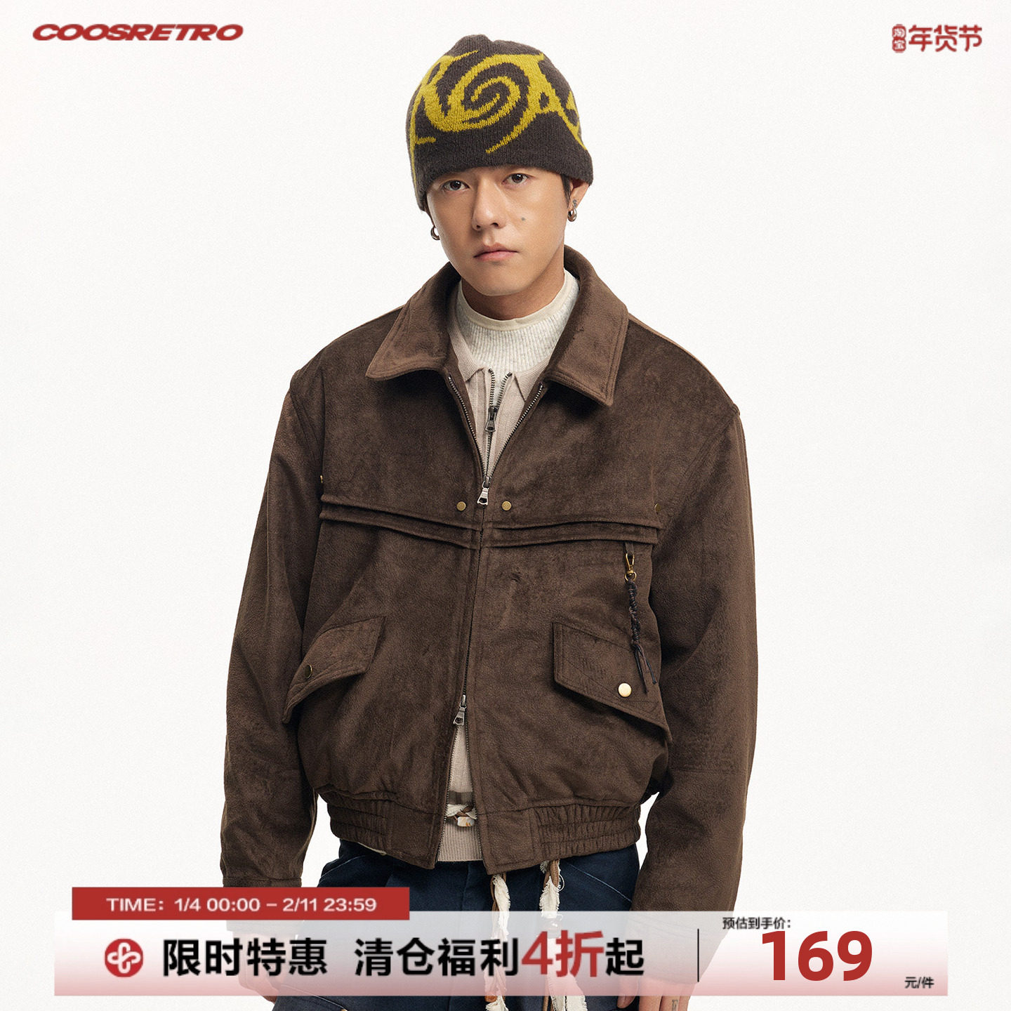 CoosRetro 美式复古麂皮结构翻领工装夹克秋冬街头男士潮牌外套,男装,夹克,淘宝优惠券,粉丝福利购,淘宝优惠卷