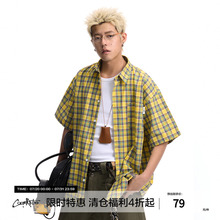 CoosRetro美式复古格子短袖衬衫夏季男女撞色百搭休闲舒适外套潮