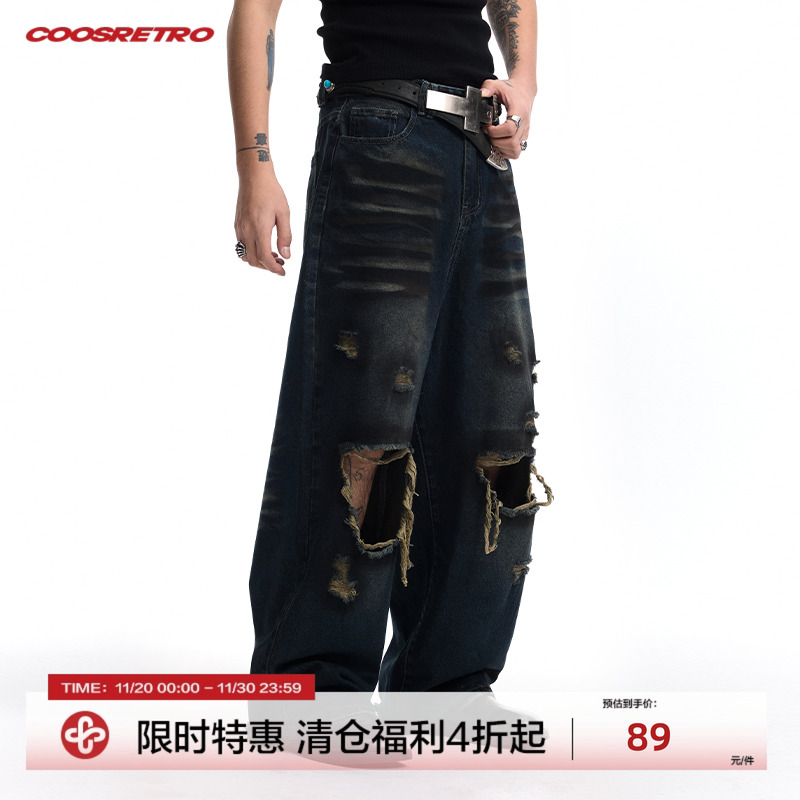 CoosRetro美式复古街头水洗破洞脏染牛仔裤夏季男潮牌直筒休闲裤