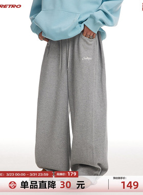CoosRetro美式重磅380g宽松休闲运动针织长裤垂感直筒刺绣卫裤春