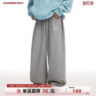 春 垂感直筒刺绣卫裤 CoosRetro美式 重磅380g宽松休闲运动针织长裤