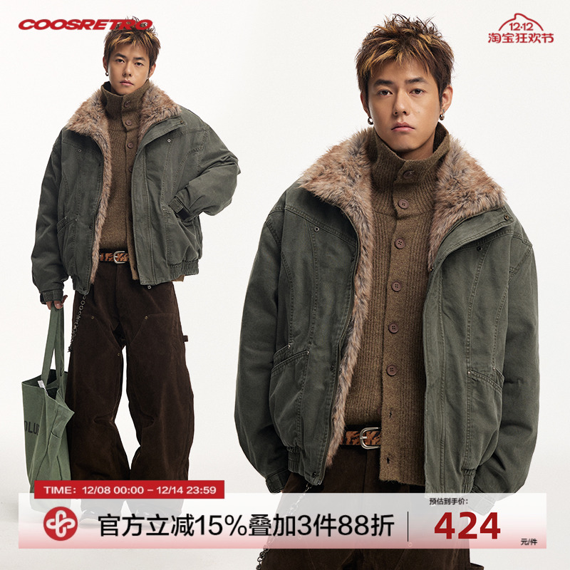CoosRetro 冬季宽松男士重磅霜冰纹路皮夹克座山雕保暖棉服外套