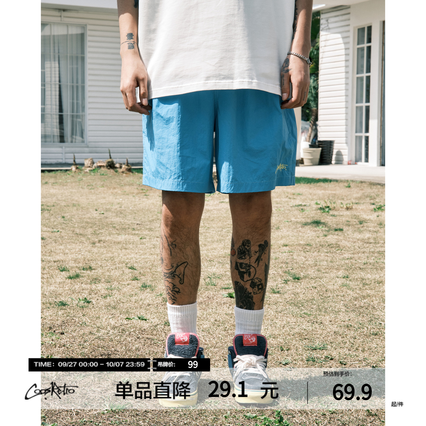 CoosRetro美式复古撞色绣花LOGO休闲速干裤子男女夏季多色沙滩裤
