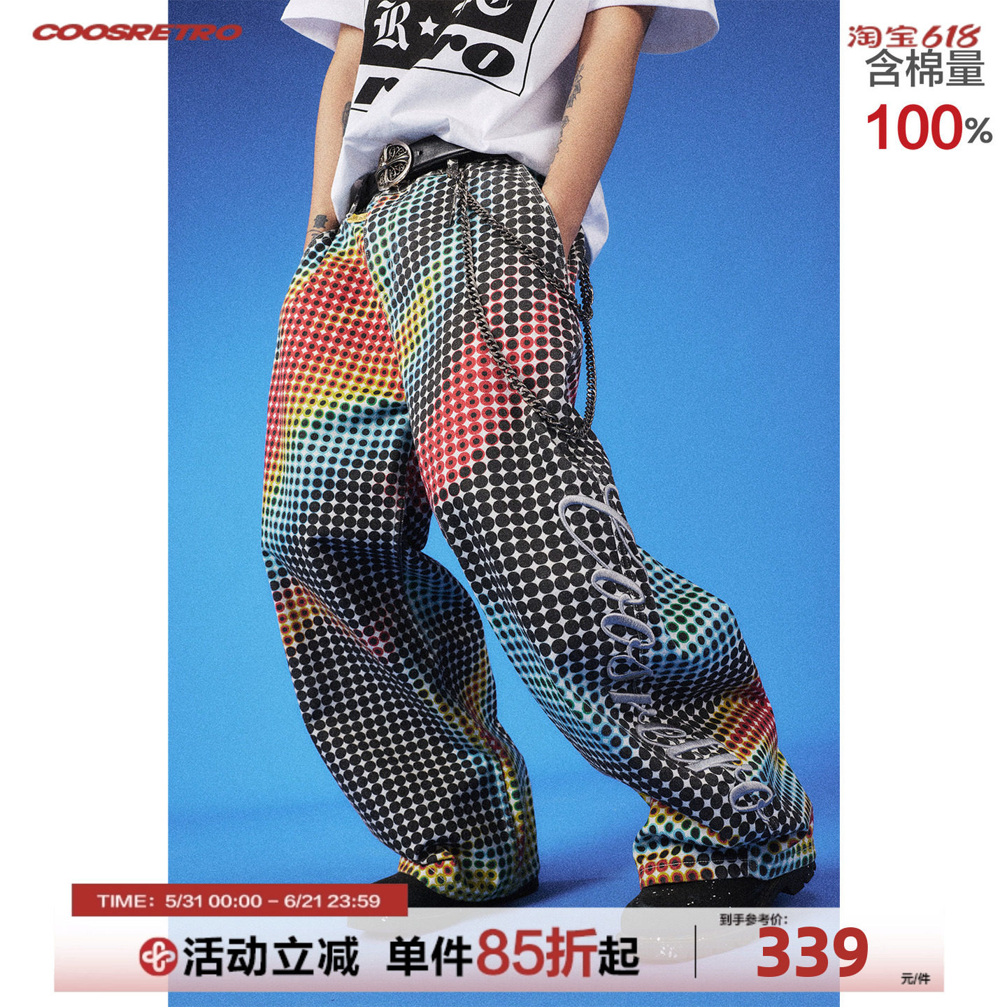 CoosRetro 美式复古迷彩波点印花阔腿弯刀裤男夏宽松刺绣休闲裤子