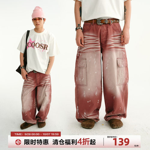 复古涂鸦水洗多口袋阔腿工装裤男