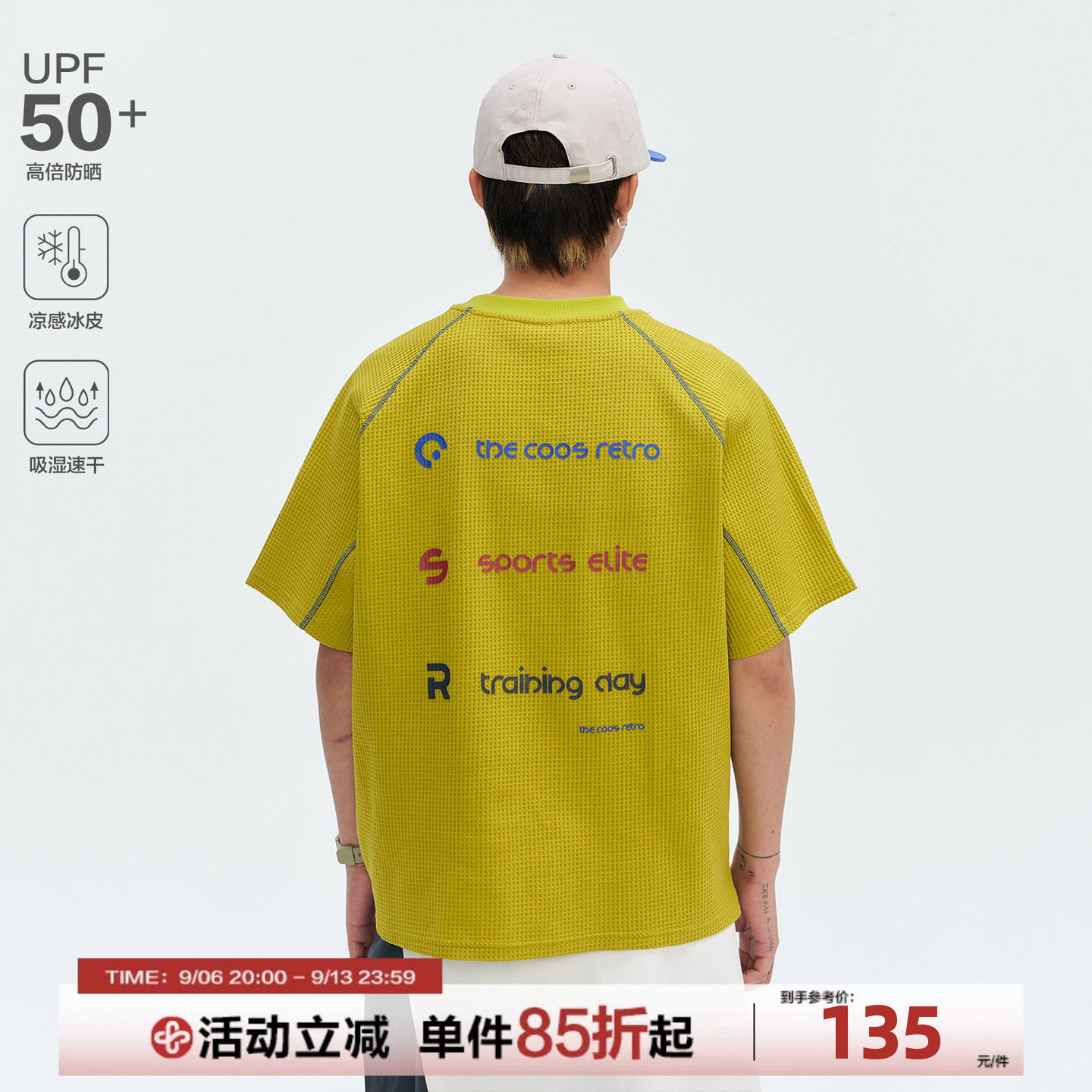 防晒速干复古哈苏线华夫格T恤男图片