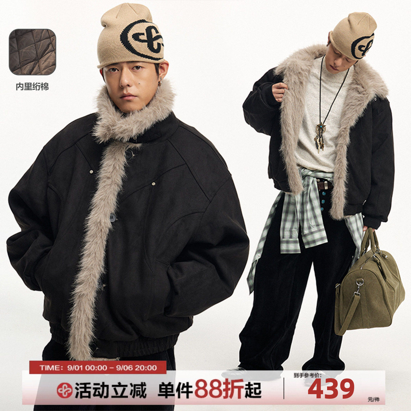 CoosRetro 美式复古冬季男仿麂皮棉服座山雕毛领拼接结构铆钉外套图片
