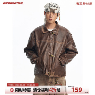 擦色复古做旧高级感飞机扣皮衣男士 新款 休闲外套潮 秋季 CoosRetro