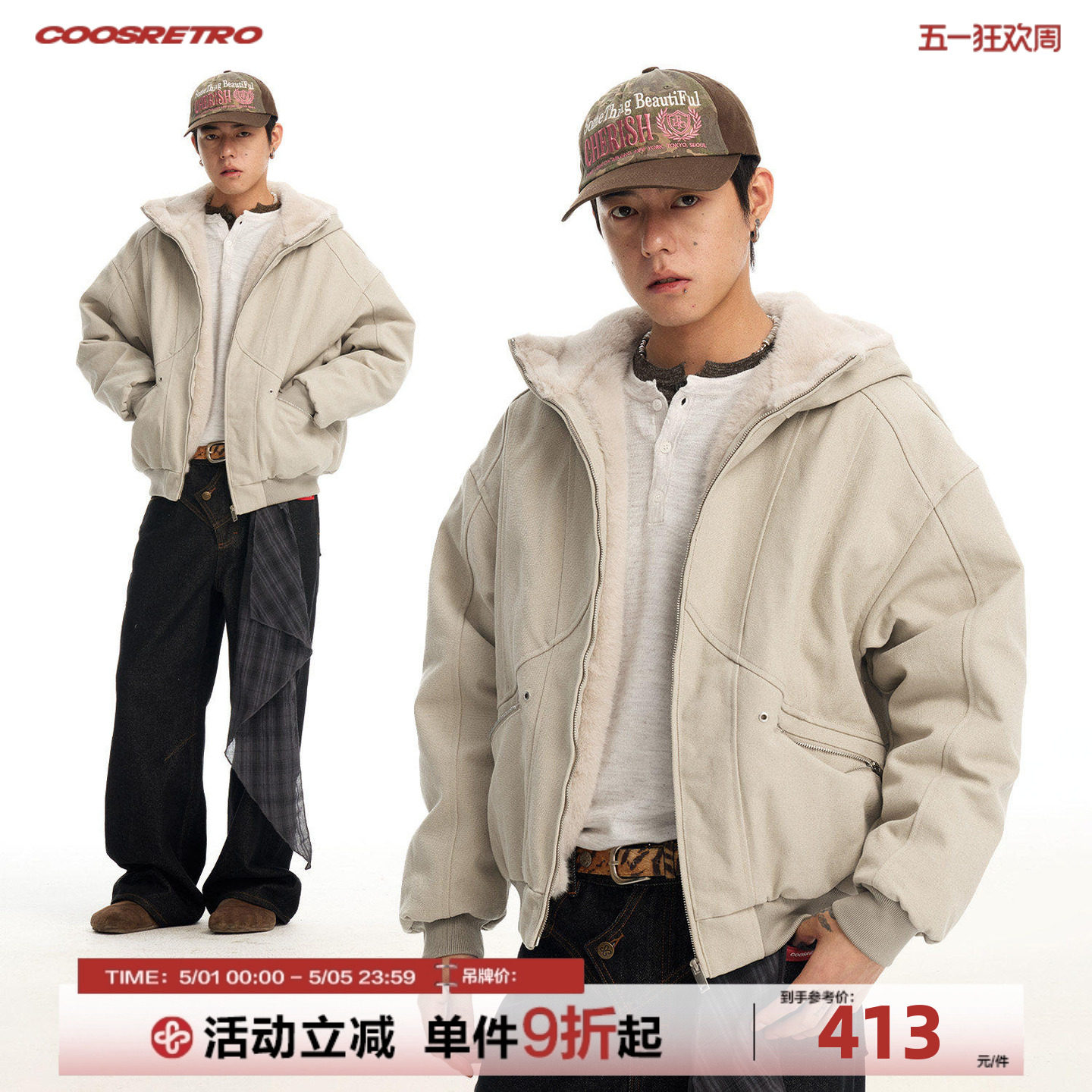 CoosRetro美式复古宽松重磅座山雕棉衣外套男加厚秋冬保暖棉服潮