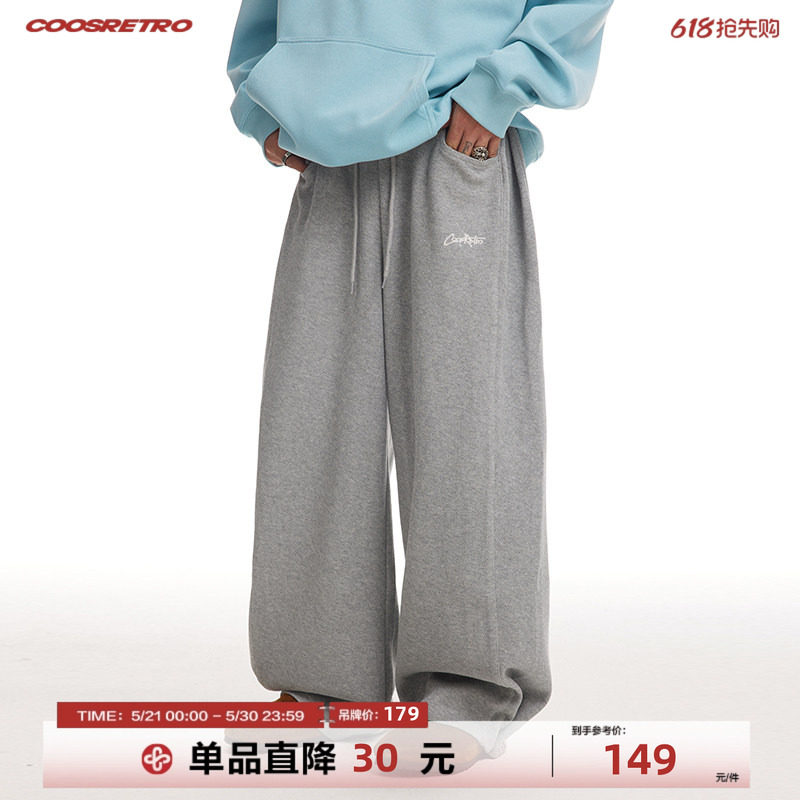 CoosRetro美式休闲灰色运动卫裤男生宽松直筒阔腿裤子潮百搭长裤