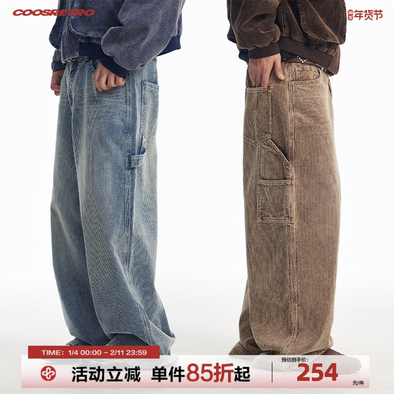 CoosRetro 秋季新款男士下装复古质感水洗做旧宽松舒适灯芯绒裤子,男装,休闲裤,淘宝优惠券,粉丝福利购,淘宝优惠卷