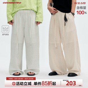 CoosRetro 美式竖条纹直筒阔腿裤男夏季百搭长裤情侣宽松休闲裤子