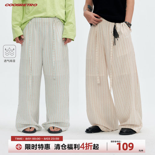 美式条纹竖直阔腿休闲裤男夏百搭