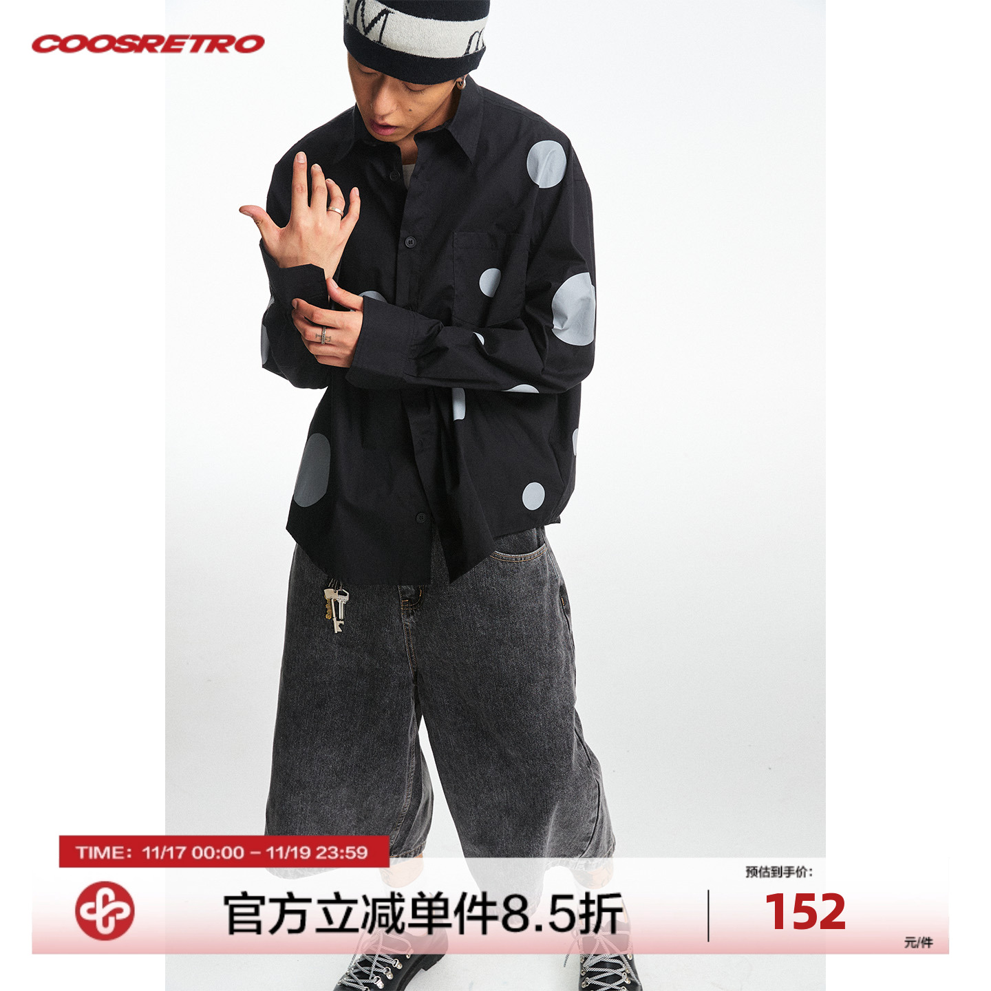 CoosRetro 《波点》时尚简约男女同款斑点撞色印花纯棉长袖衬衫