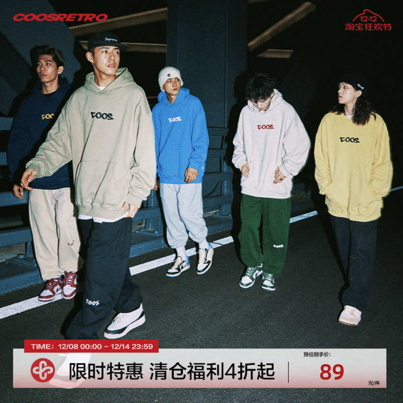 logo厚版胶印复古卫衣