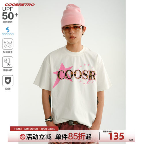 CoosRetro豹纹星芒防晒抑菌T恤