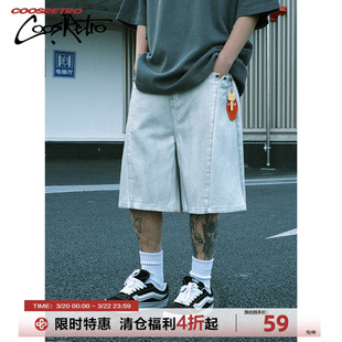 CoosRetro美式复古脏洗立体裁线牛仔短裤男女夏季直筒休闲裤