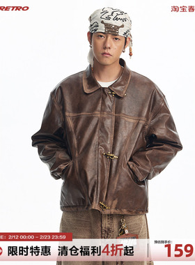 CoosRetro 秋季新款擦色复古做旧高级感飞机扣皮衣男士休闲外套潮