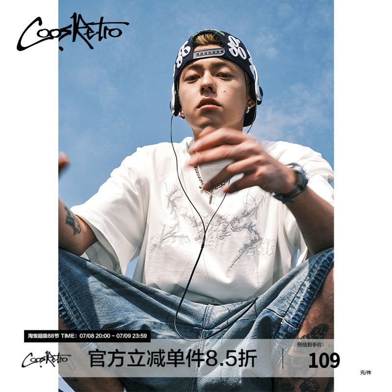CoosRetro荆棘LOGO刺绣短袖T恤