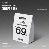 COOSRETRO超值卫衣福袋69起款 式 自选不可退换