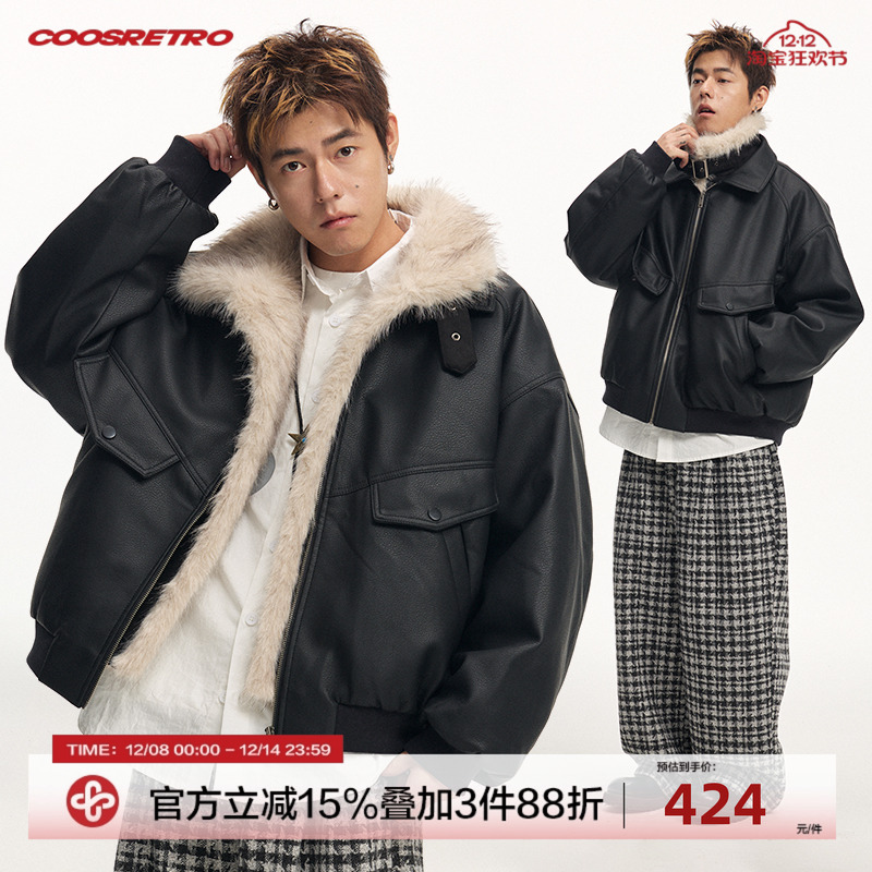 CoosRetro 美式男士高级感座山雕假两件毛领皮夹克潮牌机车风外套