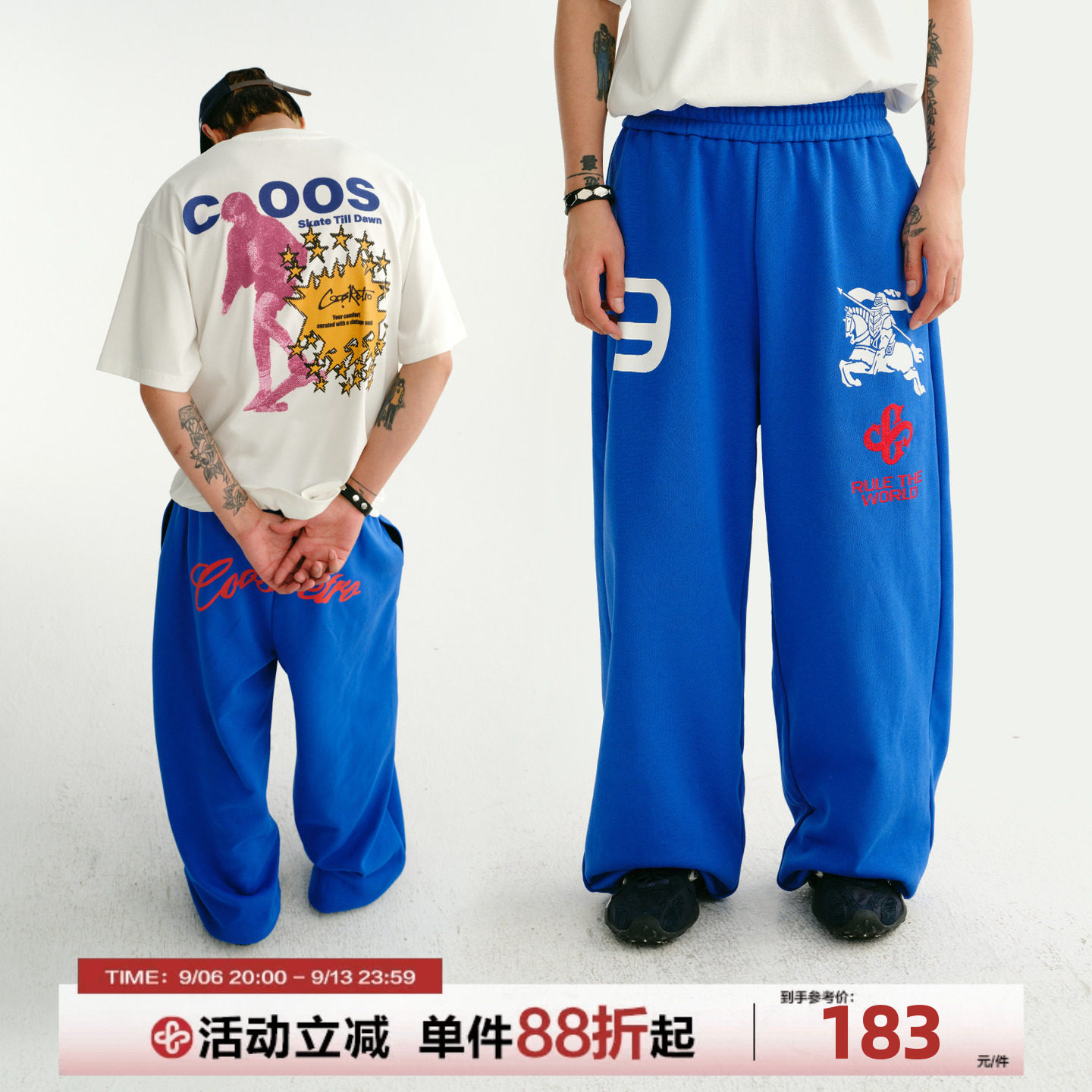 CoosRetro 美式复古运动束脚卫裤男秋季休闲阔腿长裤百搭宽松裤子