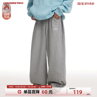 潮 垂感直筒加厚卫裤 CoosRetro美式 重磅380g宽松休闲加绒运动长裤