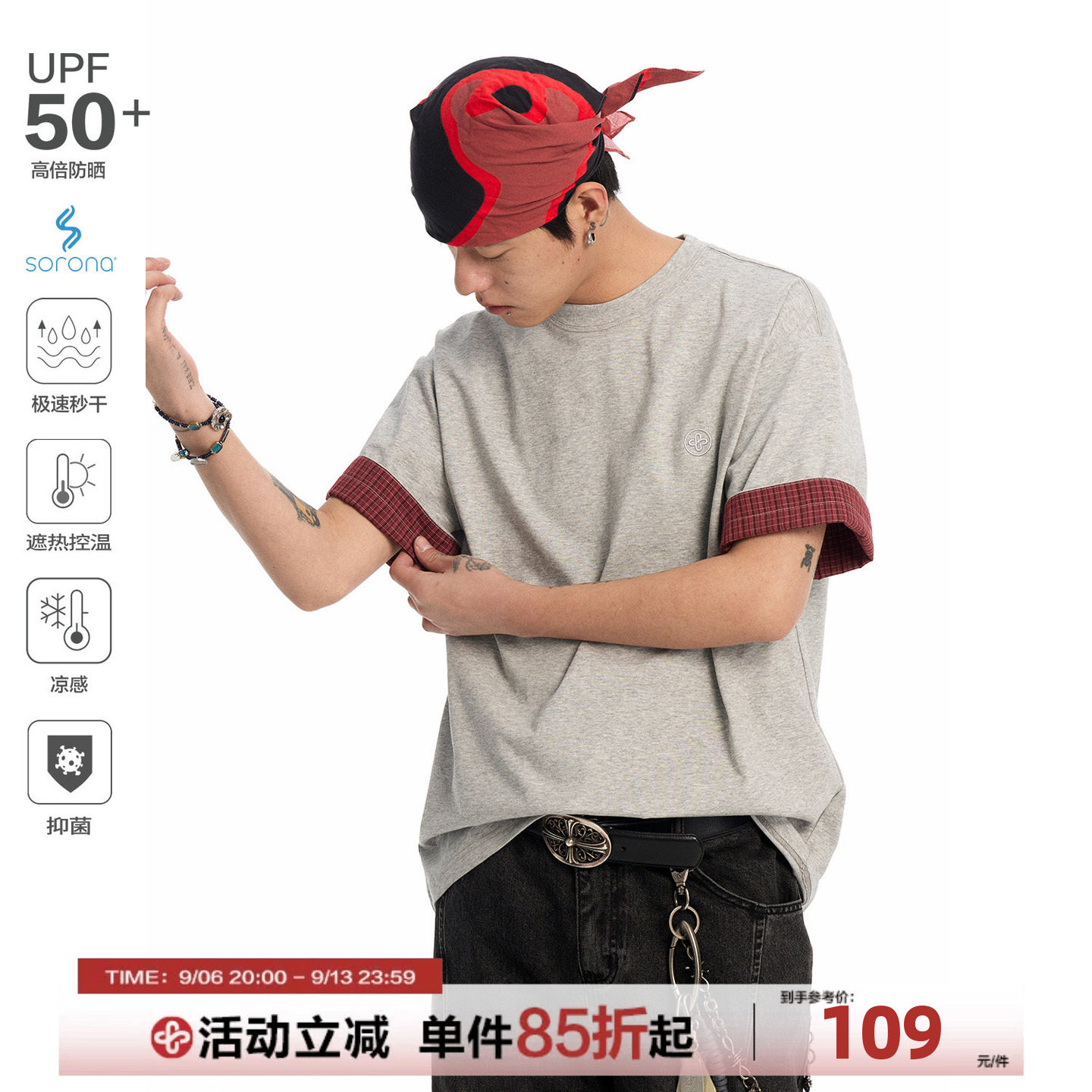 CoosRetro复古中性宽松短袖T恤图片