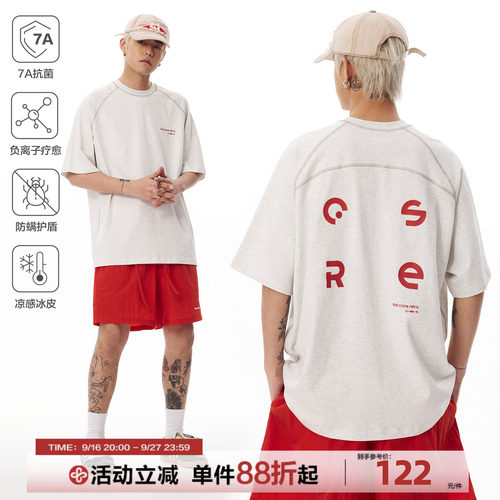 凉感冰皮运动短袖T恤半袖上衣