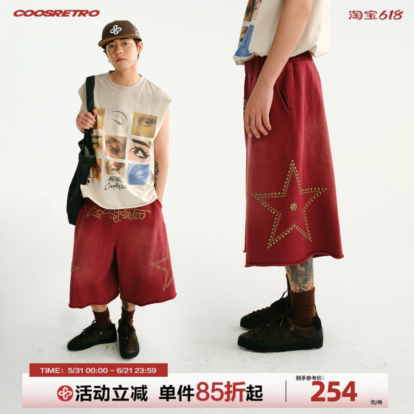 CoosRetro 美式复古水洗七分裤男生夏季卷边休闲卫裤宽松烫片裤子