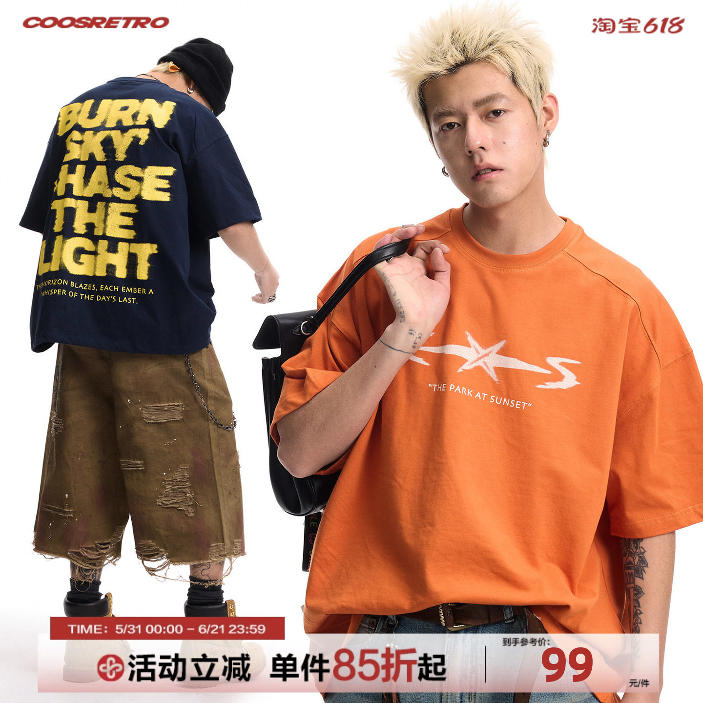 【孙天宇同款】CoosRetro美式复古印花短袖T恤男夏季纯棉宽松上衣