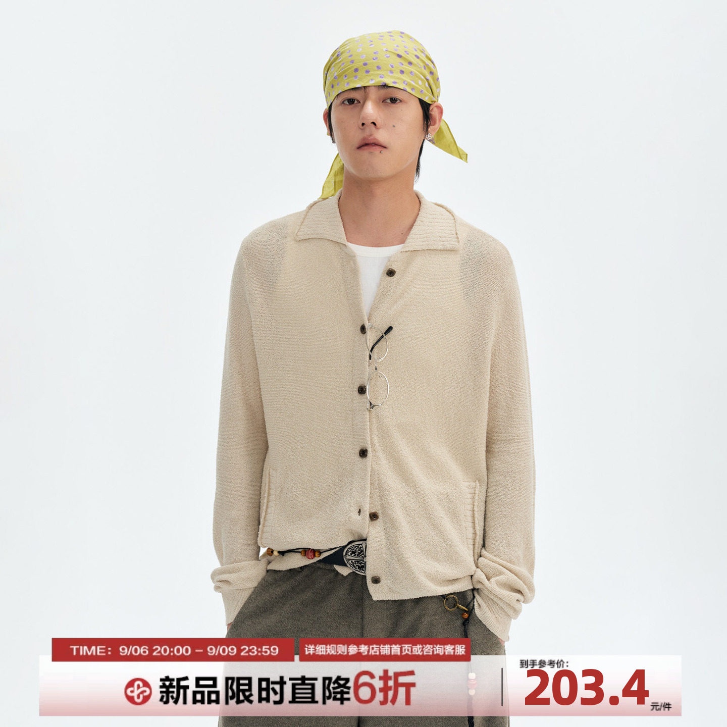 CoosRetro 老钱风极简卷边翻领毛针织开衫男秋季情侣宽松百搭外套图片