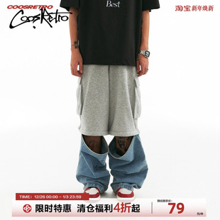 可拆卸直筒宽松长裤 男女夏季 潮 复古针织牛仔拼接裤 CoosRetro美式