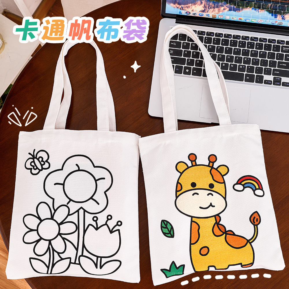 儿童DIY涂鸦帆布袋 小学生卡通补习单肩包大容量绘画手提袋补习袋