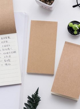 韩国创意文具 可撕实用便签本牛皮纸便携记事小本子TODO计划笔记