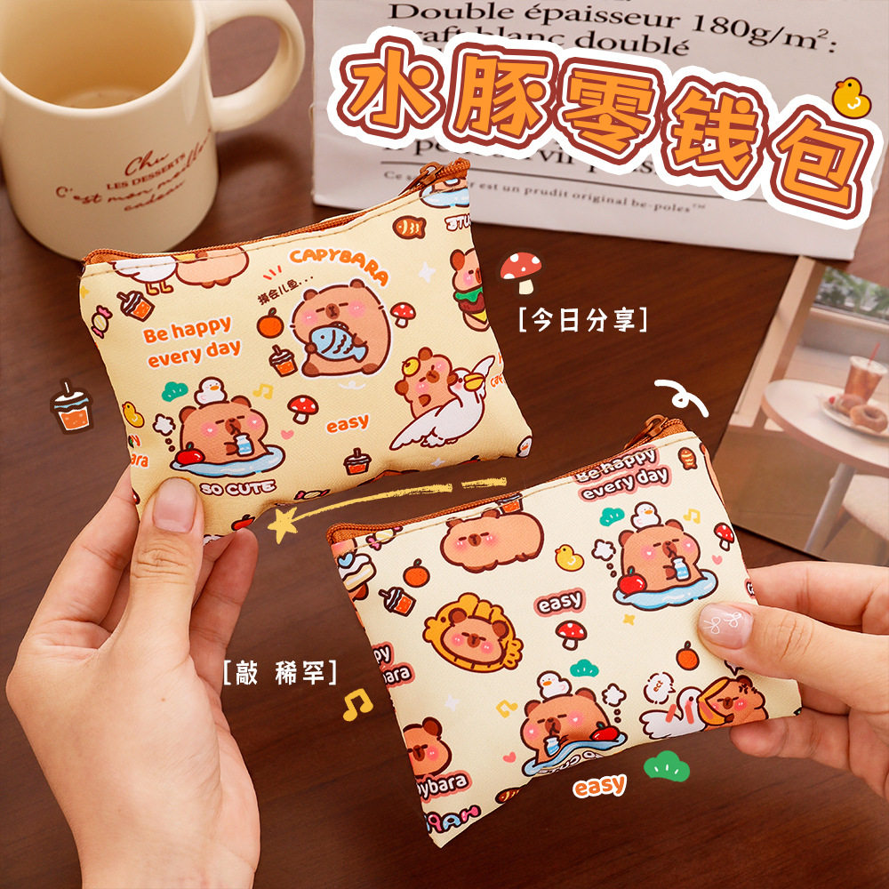 ins高颜值卡皮巴拉零钱包可爱迷你耳机口红包卡通水豚便携收纳包,3C数码配件,数码收纳整理包,淘宝优惠券,粉丝福利购,淘宝优惠卷