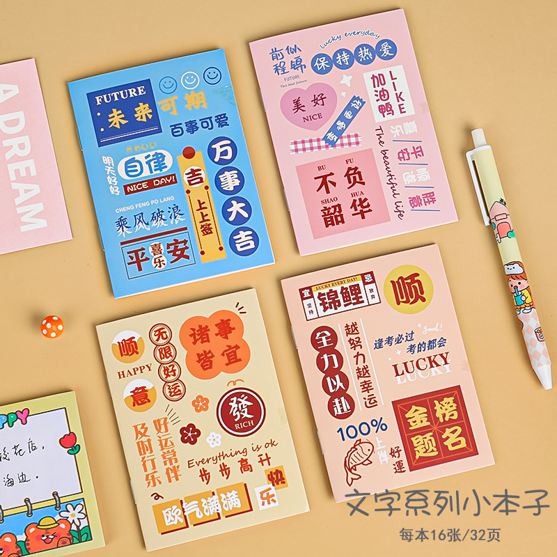 韩国文具 小本子卡通记事本软面抄 64k幼儿园小学生奖品小礼物