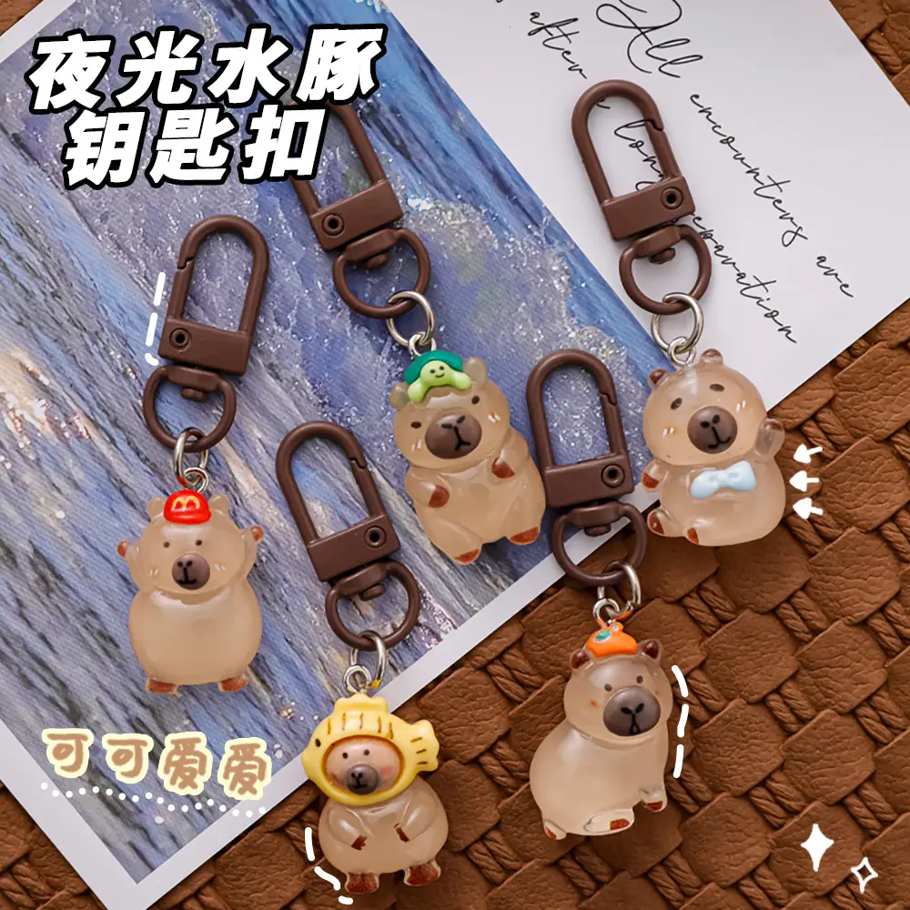 卡通夜光水豚钥匙扣可爱树脂装饰小挂件卡皮巴拉情侣钥匙圈小礼品